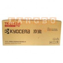 京瓷(KYOCERA) TK-5143M 红色墨粉/墨盒M6530cdn M6030 P6130cdn墨粉盒