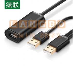 绿联 UGREEN US137 USB2.0信号放大延长线 双公头数据线 5米 TJHX0619161506436