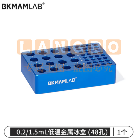 比克曼生物 低温金属冰盒多用圆形恒温盒冷冻模块铝制离心管架恒温盘生物实验室用 【48孔】0.2/1.5ml (zhyghf_221721537)