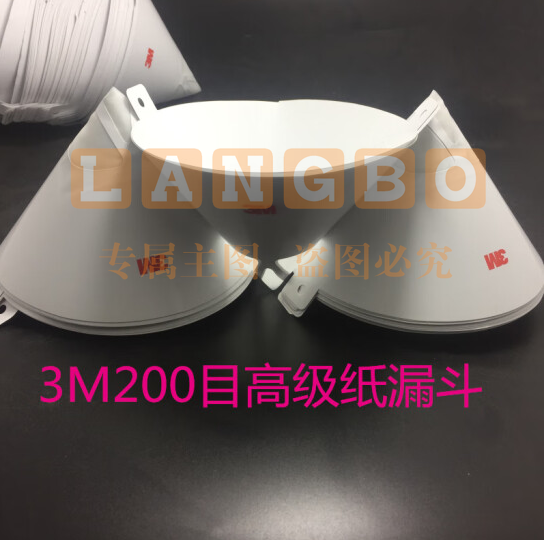 3M 200目纸漏斗滤纸   1000个/箱  货号：JC