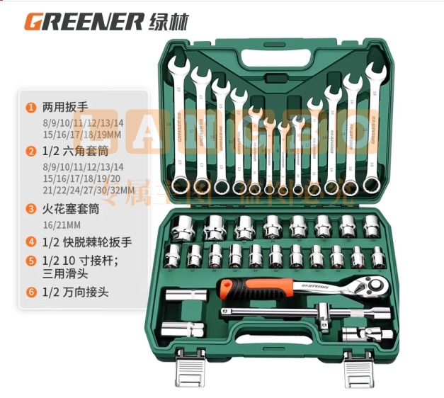 绿林（GREENER）专业汽修工具套装大飞棘轮套装梅花开口两用扳手全套37件 (zhyghf_93500215)