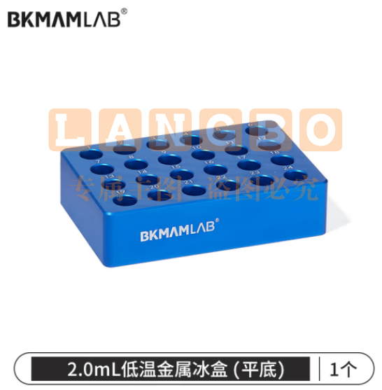 比克曼生物 低温金属冰盒多用圆形恒温盒冷冻模块铝制离心管架恒温盘生物实验室用 【24孔】2.0ml（平底） (zhyghf_221721536)