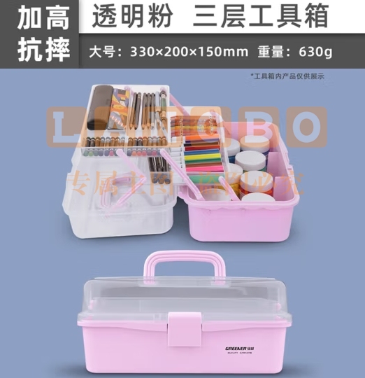 绿林美术生工具箱家用小学生画画收纳盒画具绘画颜料多功能14寸 (zhyghf_93500982)