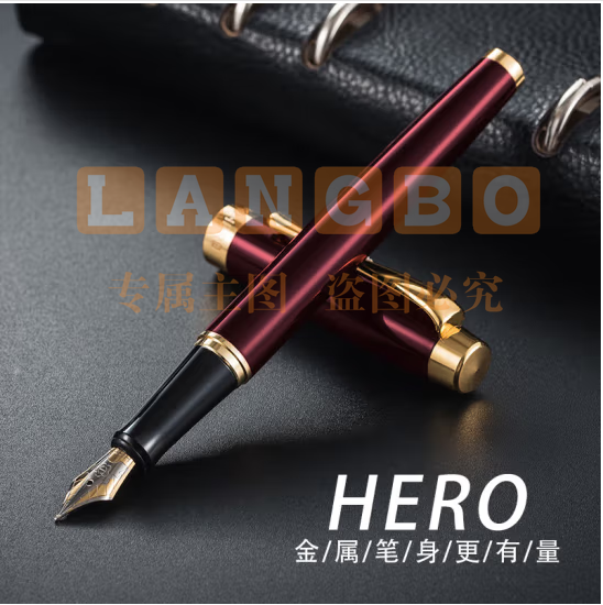 英雄（HERO）钢笔礼盒 1519A铱金商务办公文具钢笔签字书写墨水套装 红色  (zhyghf_23099572)