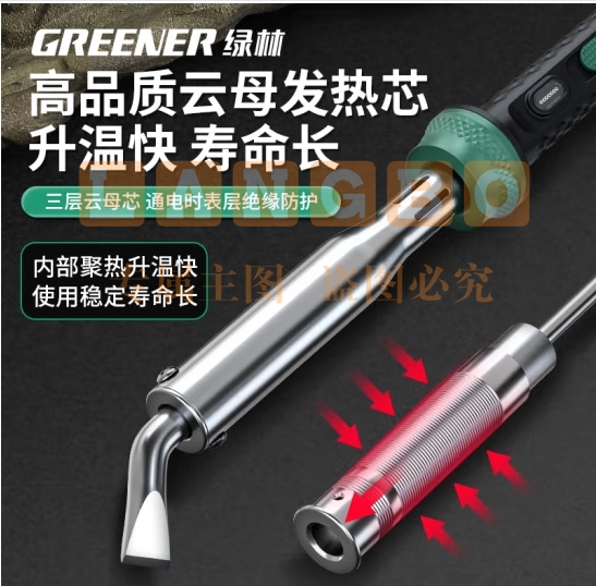 绿林（GREENER）绿林万用表表笔探针特尖插头通用电笔钢针硅胶线测试笔万能表配件 (zhyghf_93500461)