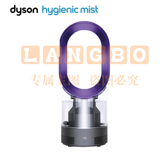 戴森（Dyson）AM10风尚紫 多功能紫外线杀菌加湿器 杀死99.9%的细菌 喷射细腻水雾 整屋循环加湿