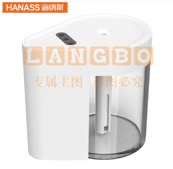 海纳斯（HANASS）630智能自动感应消毒机  喷雾器消毒器家用便携手部消毒净手器伴侣消毒机  (zhyghf_23095717)