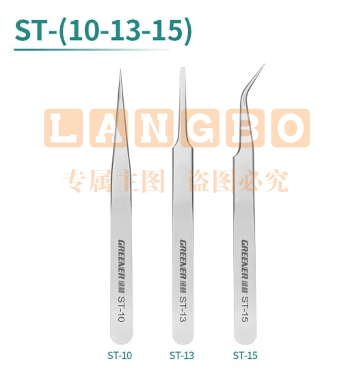 绿林（GREENER）镊子不锈钢弯头燕窝挑毛细尖头小防静电工具维修夹子镊子 (zhyghf_93500515)