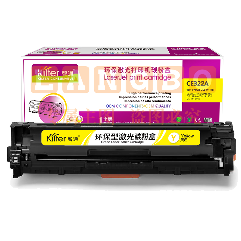 智通ZT CE322A黄鼓(带芯片)  适用HP LaserJet 1525 1525N 1415 CM1415FN CP1525NW 1415FNW