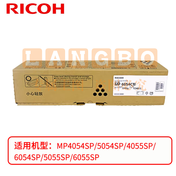 理光 MP 6054C 复印机碳粉理光 RicohMP 4054/4054SP/5054/5054SP/6054/6054SP 黑色