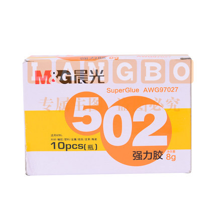 晨光（M&G）502强力胶8g 陶瓷金属胶水 液体补鞋胶 塑料专用胶AWG97027 一包10个装