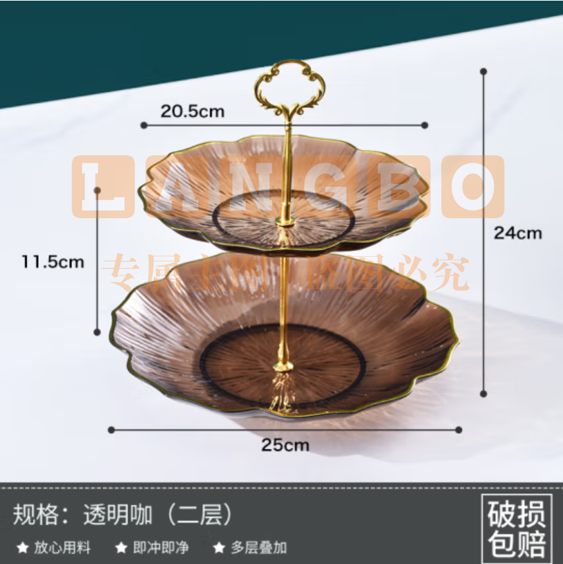 糖果盘托盘点心架甜品台 透明咖二层【稳固金属支架】