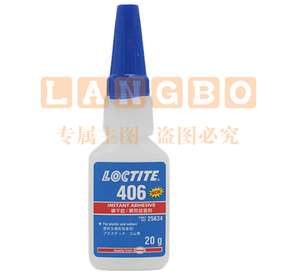 乐泰（LOCTITE）汉高乐泰Loctite406瞬间胶水 快干胶 三元乙丙橡胶难粘塑料胶粘剂