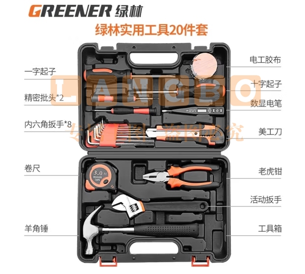 绿林（GREENER）20件套 家用工具箱套装电工五金工具螺丝刀维修扳手卷尺组合套装 (zhyghf_93500143)