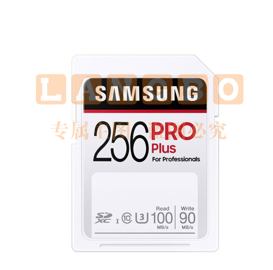 三星 256GB 高速SD存储卡 U3 C10 4K PRO Plus内存卡 全高清数码相机卡单反微单卡 读速100mb/s MB-SD256H/CN