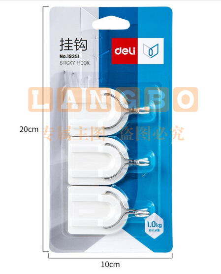 得力(deli)强力粘胶挂钩 挂衣钩 厨房浴室墙壁免钉门后挂衣钩 19351 3只/卡 10卡起售（可当天配送发货）