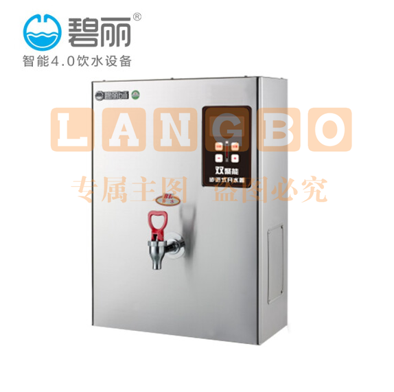 碧丽  JO-K20C3  双聚能步进式开水器2KW 220v 1开