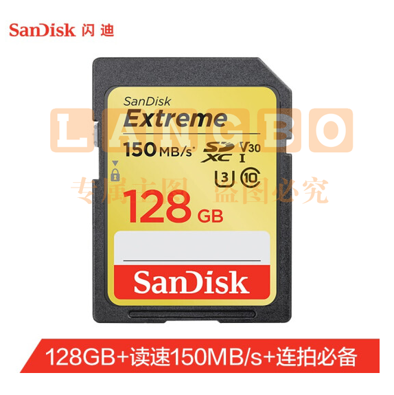 闪迪（SanDisk）128GB SD存储卡 U3 C10 V30 4K至尊极速版单反相机内存卡SDSDXV5-128G-ZNCIN 读速150MB/s 写速70MB/s