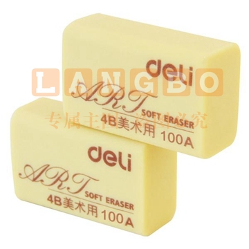 得力（deli） 4B美术橡皮 7534（30块/盒）