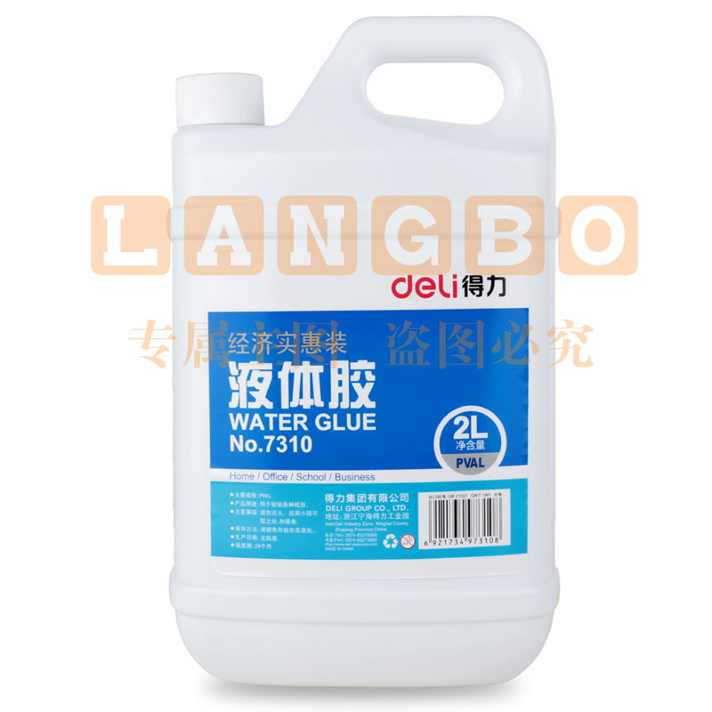 得力(deli) 7310大桶装液体胶水 2L 玩具材料胶水  一桶装