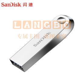 闪迪 64GB USB3.1 U盘 CZ74酷奂银色 读速150MB/s 金属外壳