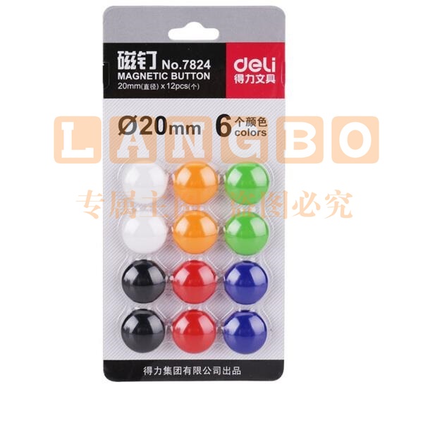 得力（deli）7824磁钉83×170mm/ Φ20mm/12pcs/6color 多色 12个一卡（20卡起售）（可当天配送发货）