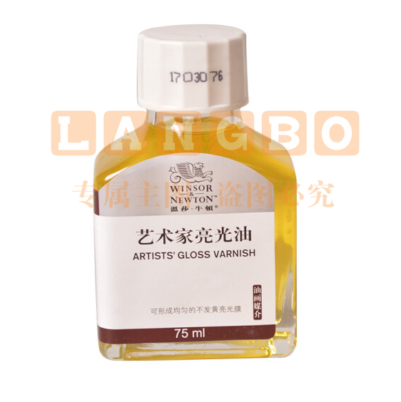 温莎牛顿  艺术家亮光油（油画媒介） 75ml/瓶  GD