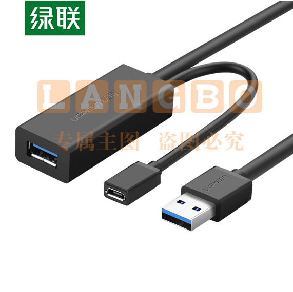 绿联（UGREEN） USB3.0公对母信号放大器 5米 20826 USB电脑数据延长线 货号：YC