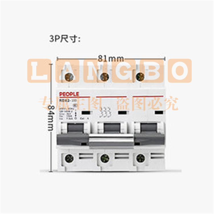 人民电器 RDX2 3P/63A 大功率断路器