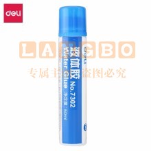 得力7302胶水50ml24瓶/盒(单位:盒)无色01