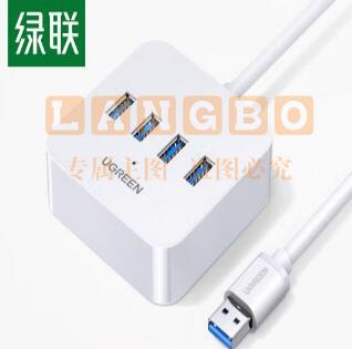 绿联USB3.0分线器 30221  高速4口拓展坞 USB集线器HUB扩展坞 笔记本电脑一拖四多接口转换器转接头延长线1.5米  （可当天配送发货）