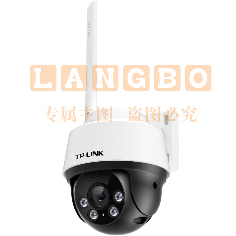 TP-LINK TL-IPC642-A4 无线监控室外摄像头 400万2.5K极清日夜全彩户外防水云台球机 网络wifi手机远程 单位：台