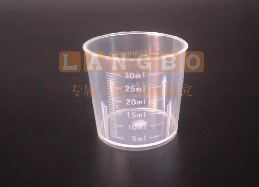 一次性塑料刻度杯30ML（可当天配送发货）