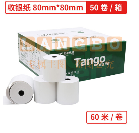 天章 80×80mm 56米/卷 50卷/箱收银纸热敏打印纸