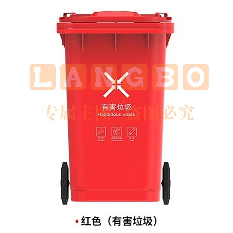 科力邦KB5101户外垃圾桶红色新国标分类垃圾桶大号50L(个)