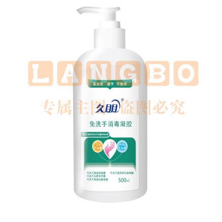 久朋 500ml 免洗手 消毒液 速干杀菌凝胶（20瓶一箱）