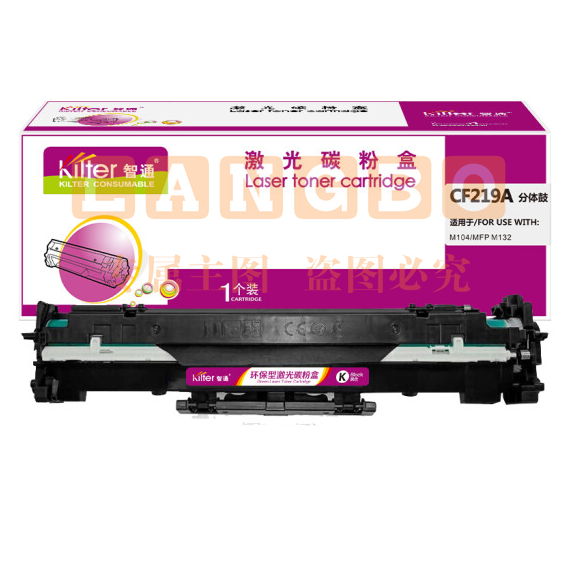 智通ZT CF219A (适用惠普HP M104 MFP M132)