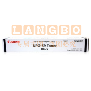 佳能  NPG-59 黑色 复印机墨粉 适用（佳能 iR 2202DN/2202N/2202L/2002G /2002L/2204L/2204N/2204AD/2204TN）