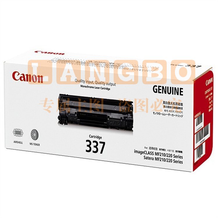 佳能(Canon)硒鼓CRG337(适用设备MF249dw/MF246dn/MF243d/MF236n     WLSZ0916102108399