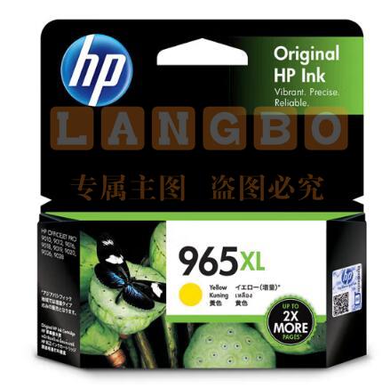 惠普 3JA83AA 墨盒 965XL 黄色 1600页