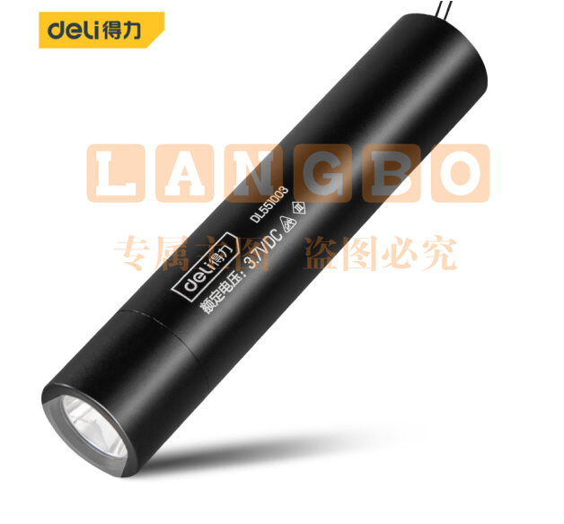 得力DL551003 LED灯强光远射手电筒