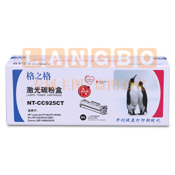 格之格 NT-CC925CT 通用硒鼓 ( CE285A)(单位 支)