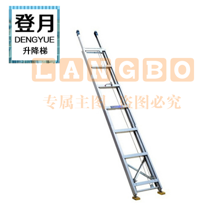 登月 铝合金加厚升降梯 6米  单升降