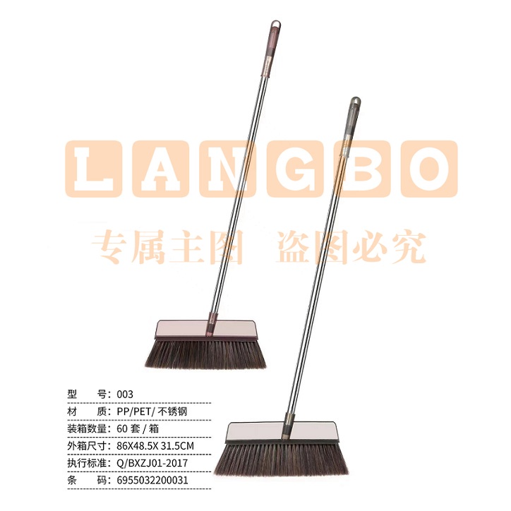塑料扫帚学校单位家用扫把单个软毛扫把扫帚