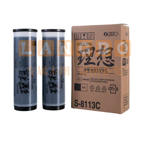 理想 RISO SV黑油墨（S-8113C）适用于:SV全系列机型（除租赁机 ）一支装 每盒2支