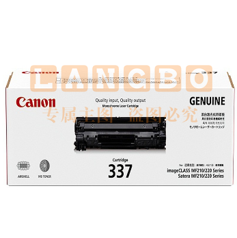佳能(Canon)CRG337黑色 适用MF226dn/229dw/243d/246dn/249DW