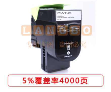 奔图 CTL-200HK 黑色 适用CP2500DN/CM7000FDN/CP2505DN