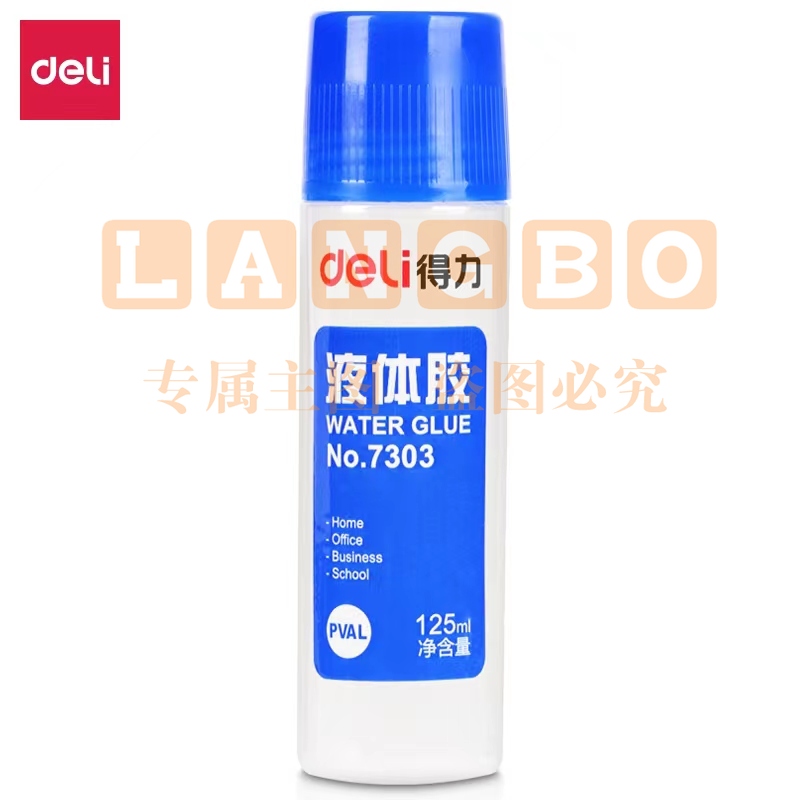 得力7303液体胶(无色)(125ml/瓶)