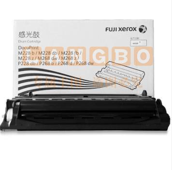 富士施乐(Fuji Xerox) CT351056原装墨粉粉盒硒鼓感光鼓 适用M228b M268dw M228db