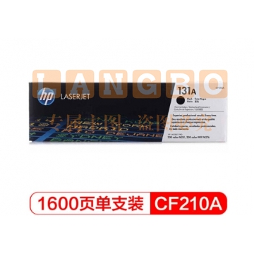 惠普 HP CF210A 黑色 131A 适用LaserJet M251n M276fn M276fnw